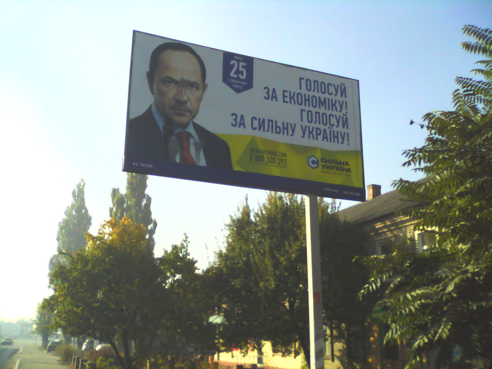 Dnipr 36 Porushenia 6