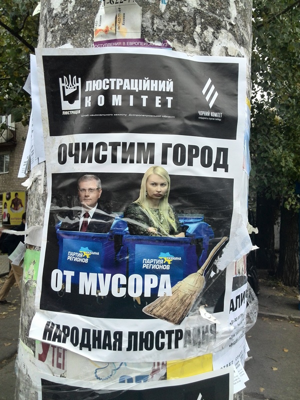 Dnipr Chern pr 3