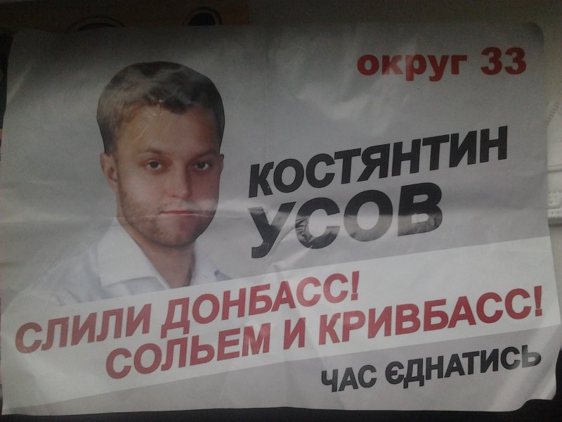 Dnipr KR 4ern pr 11