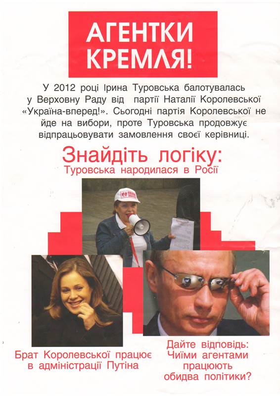 Dnipr KR 4ern pr 15