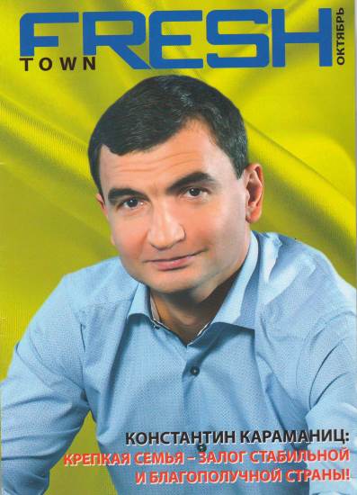 Dnipr KR jinsa 1