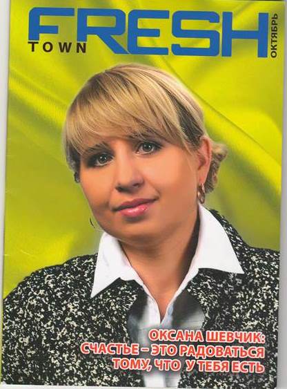 Dnipr KR jinsa 6