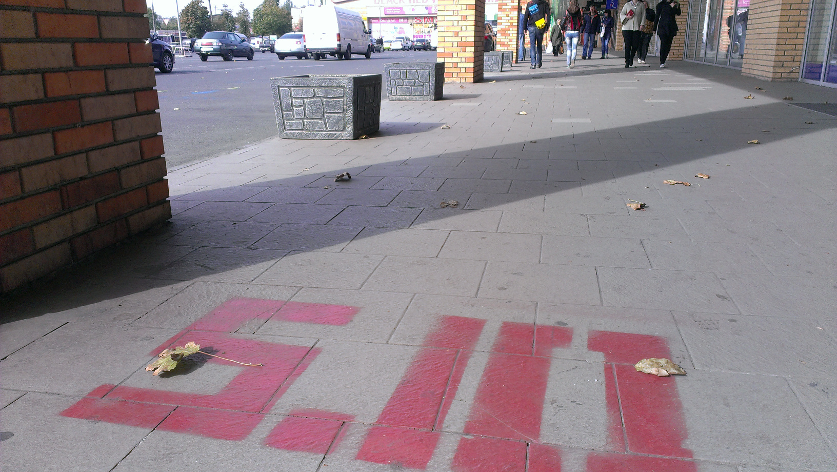 Dnipr KR zips bordi 1