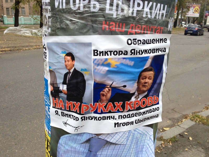 Dnipr OVO 25 Chern pr