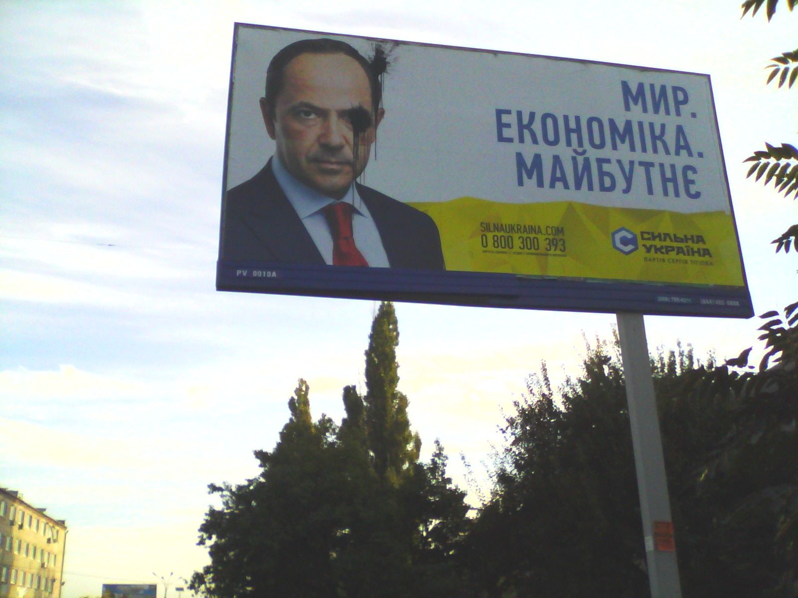 Dnipr OVO 36 Porush4