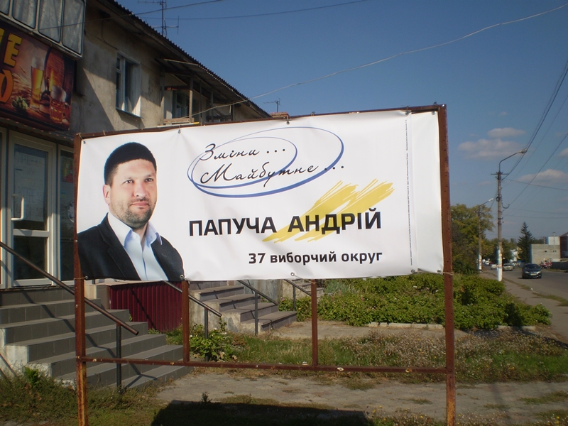 Dnipr OVO 37 Agit obicianki3