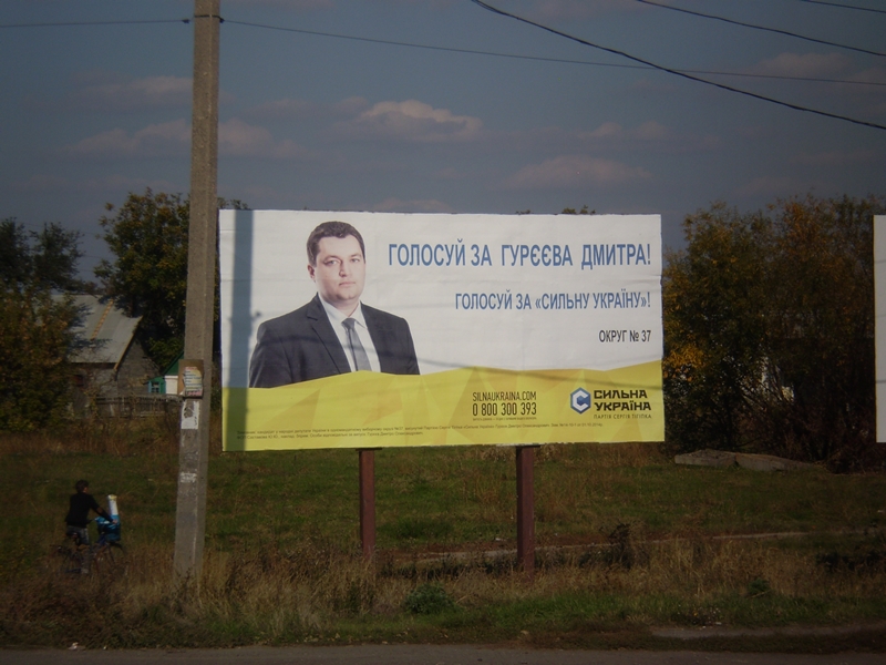 Dnipr OVO 37 Agit obicianki 2