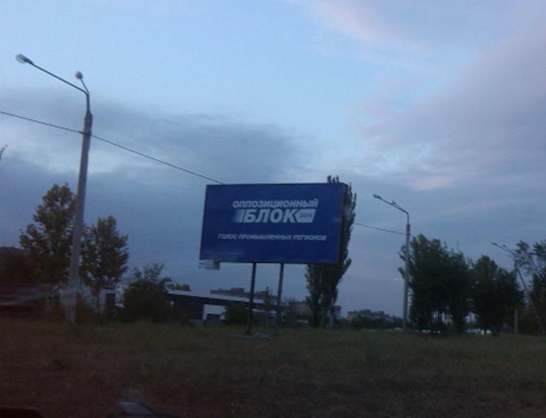 Dnipr Vilkul 3