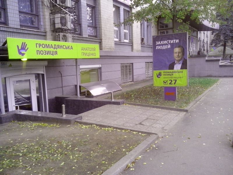 Dnipr pograbovano Shtab
