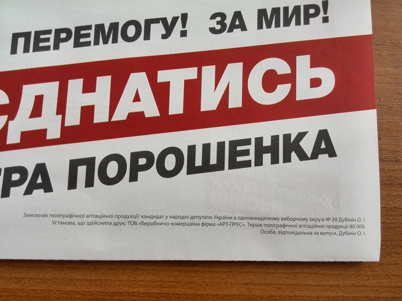 Dnipro3 news 22 10 2014