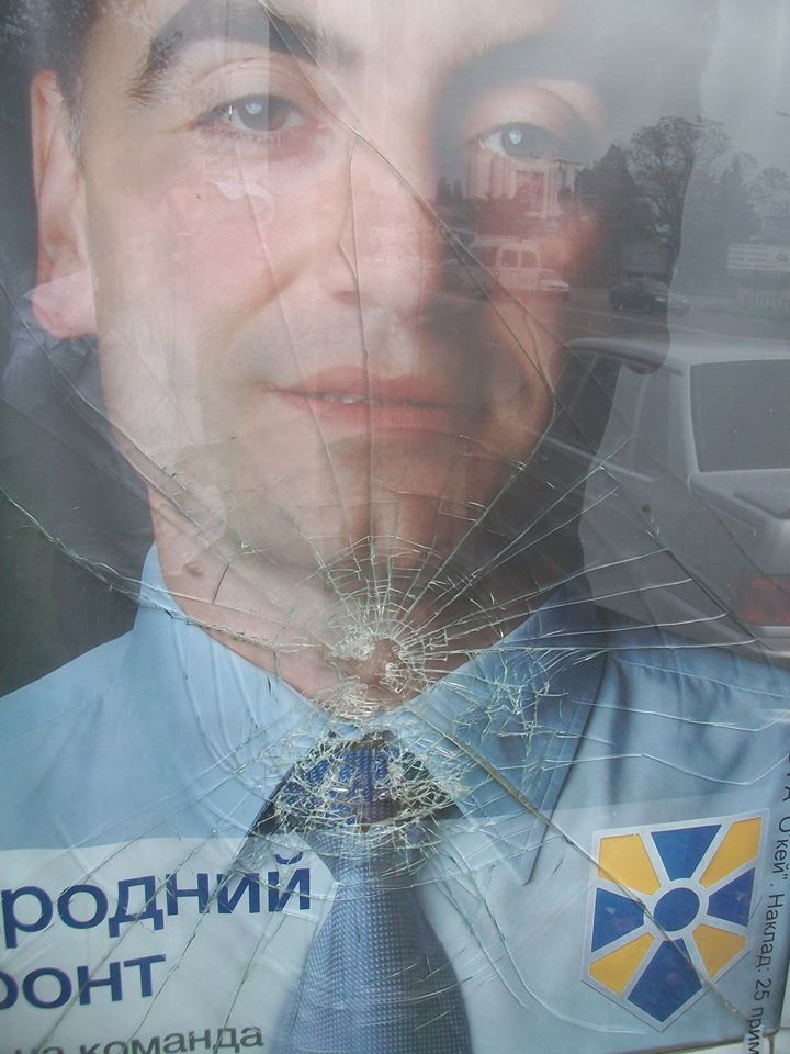 Dovgosh