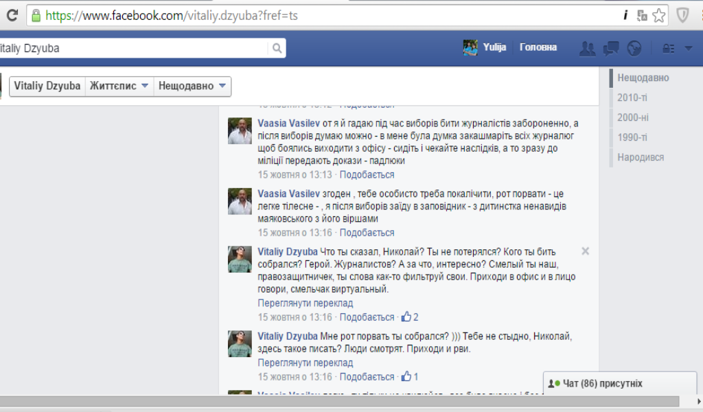 FB Z