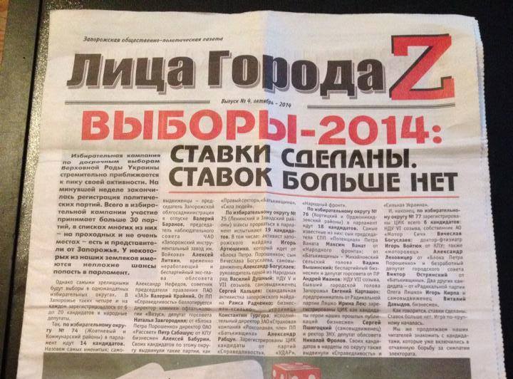 Frolov 1