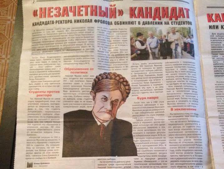 Frolov 2