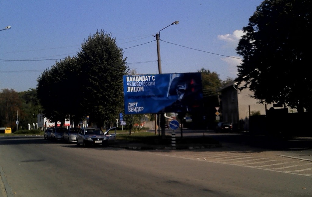 IMG 20140914 155821