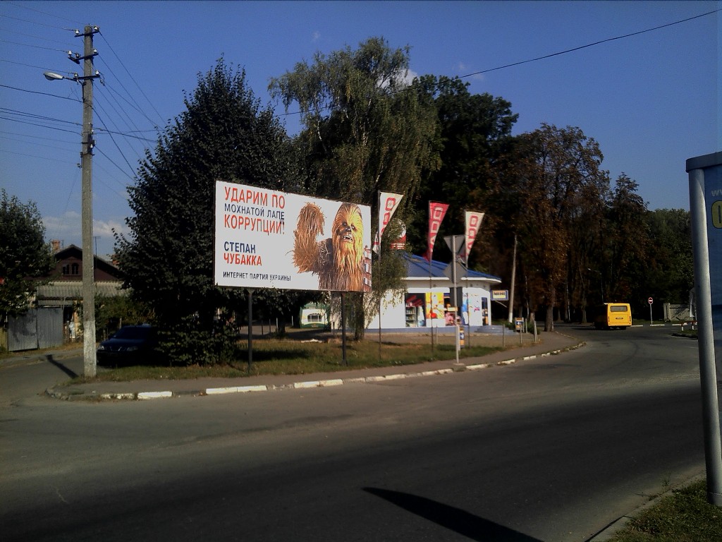 IMG 20140914 160143