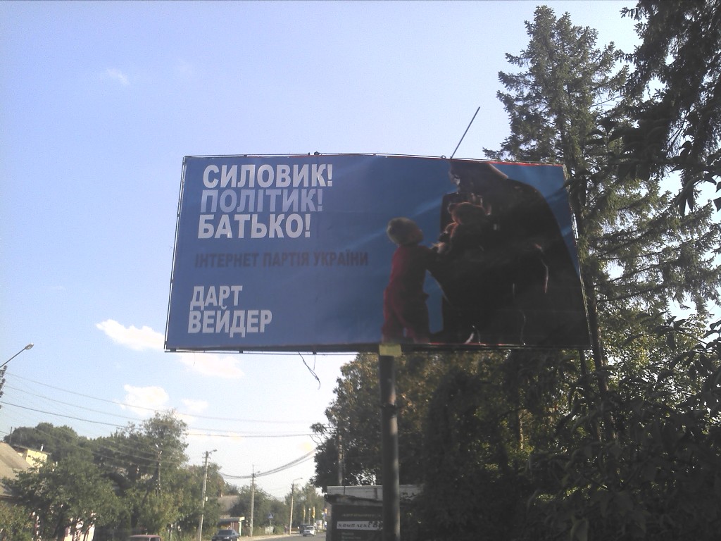 IMG 20140914 160725