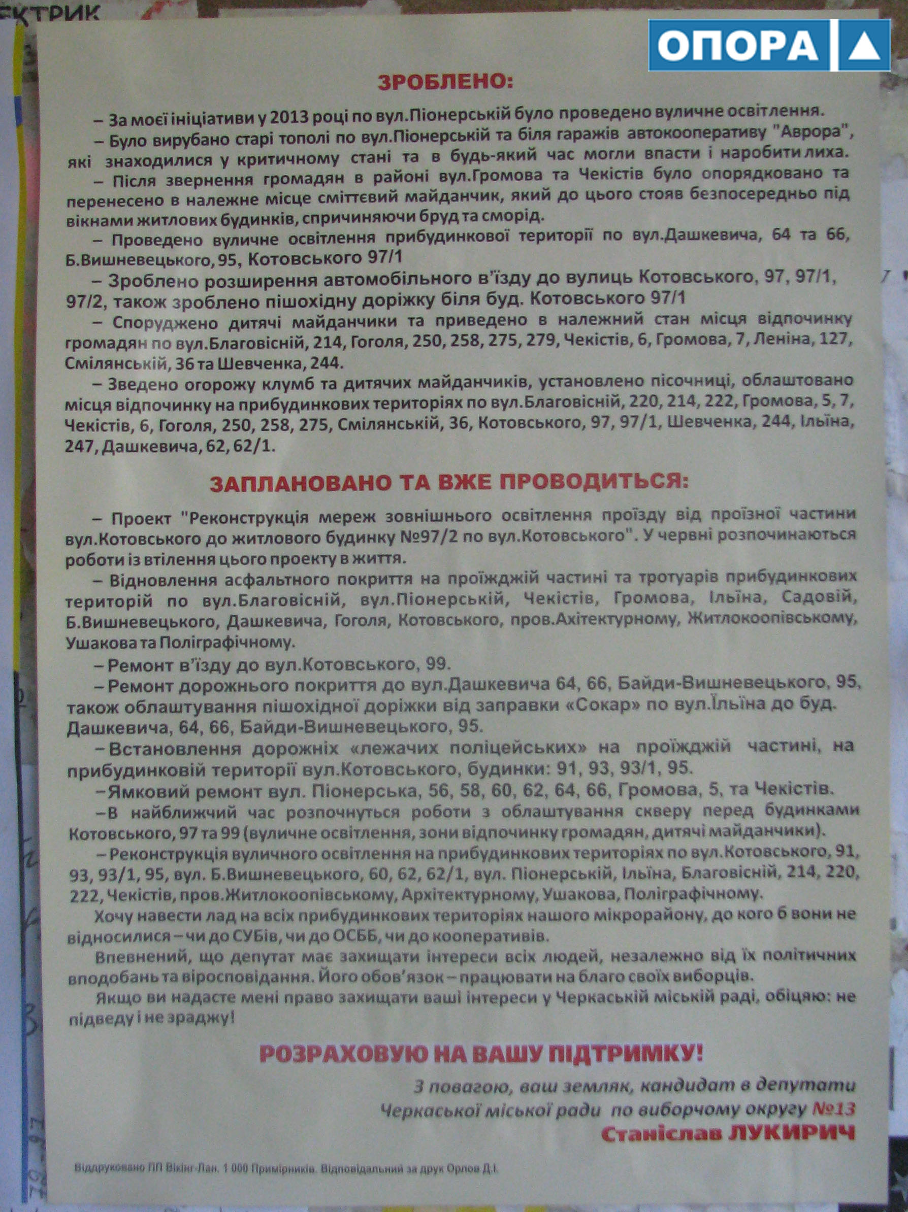 IMG 9368