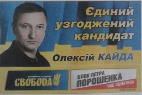 Kajda2