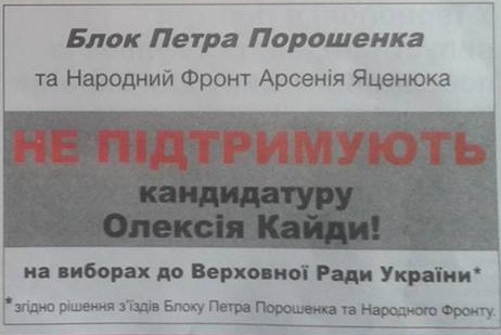 Kajda3