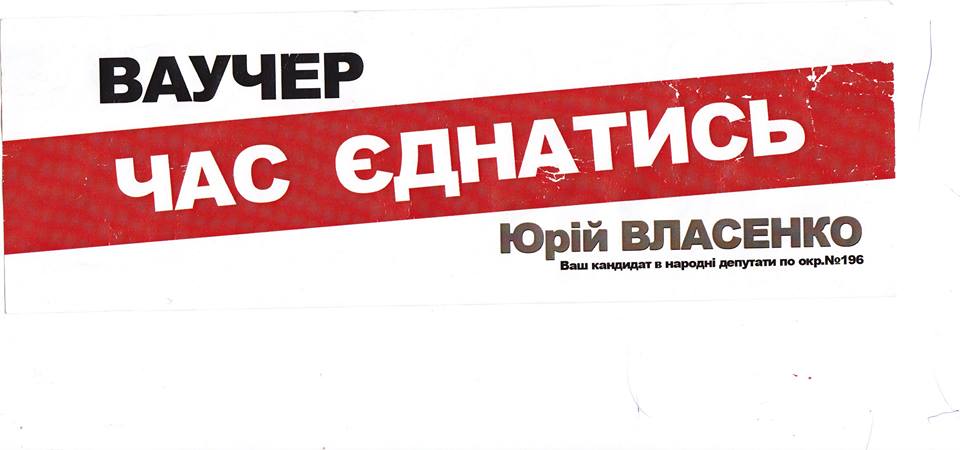 Katerynopil 22 10 2014