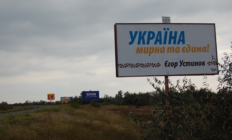 Kherson Usinov vyhidni porushennja OPRA