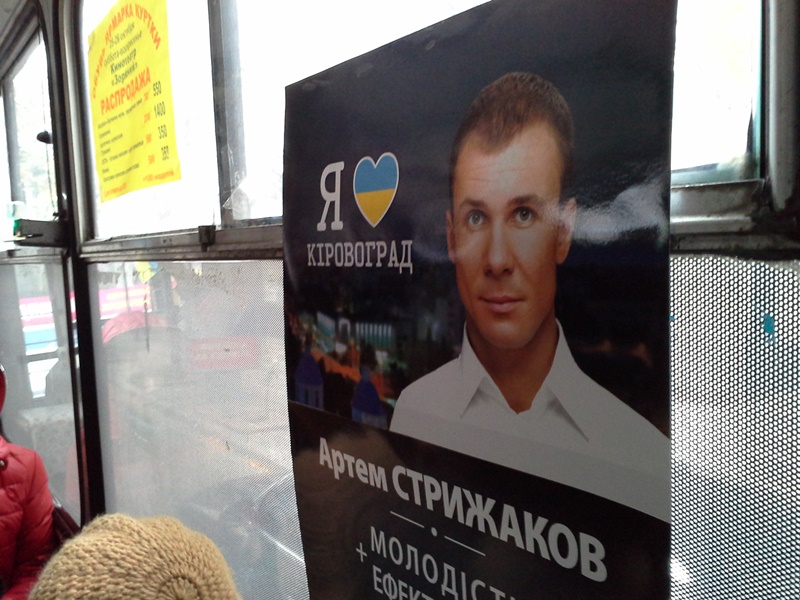 Kirov 99 reklama v transporti 3