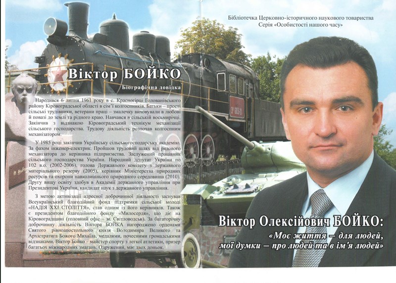 Kirov Agit z porush 6