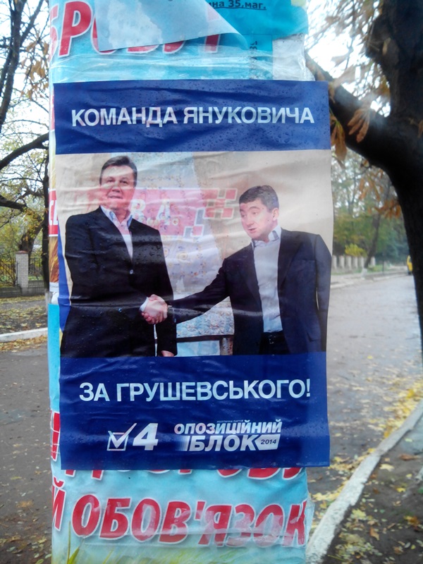 Kirov Zatrim agit