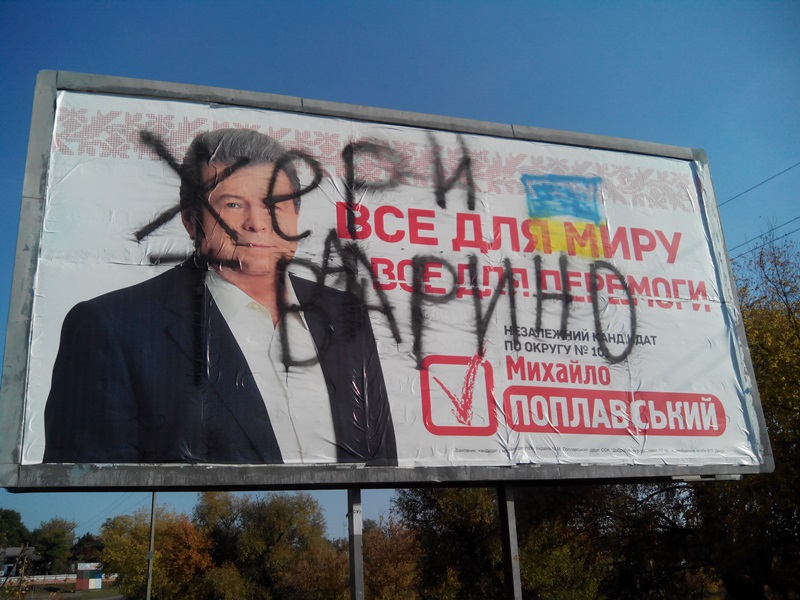 Kirov poshkodjeniy poplavskiy 1