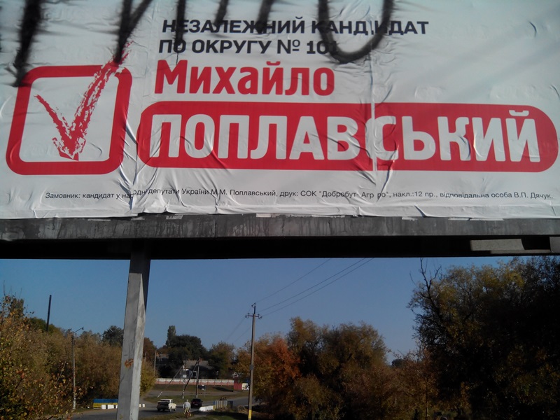 Kirov poshkodjeniy poplavskiy 3
