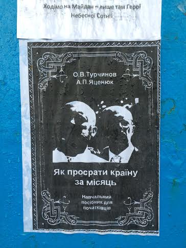 Lystivky Chrnuha