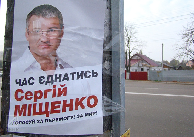 Mishenko
