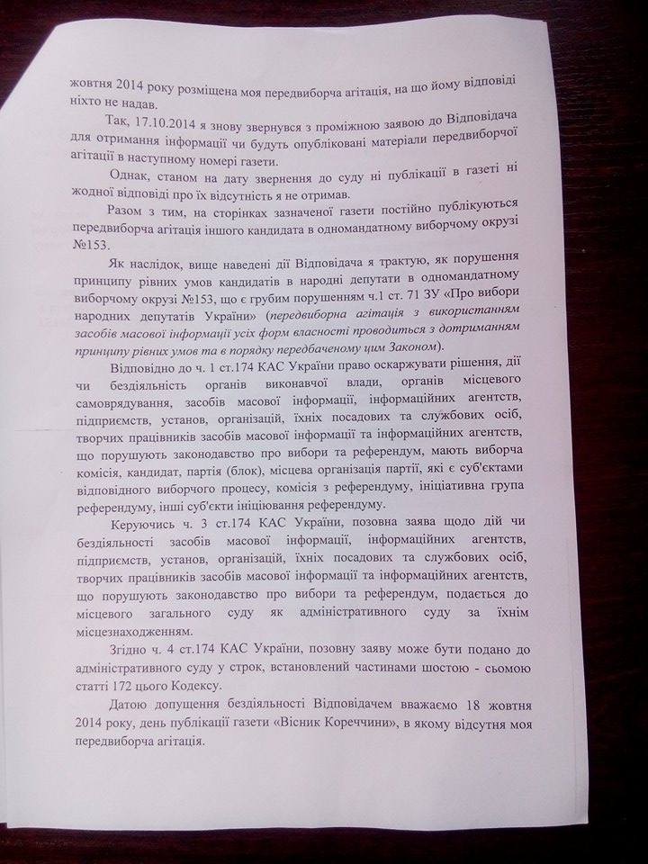 Muljarenko2