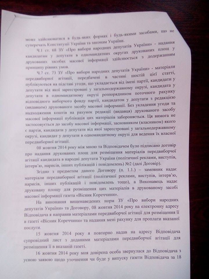 Muljarenko3