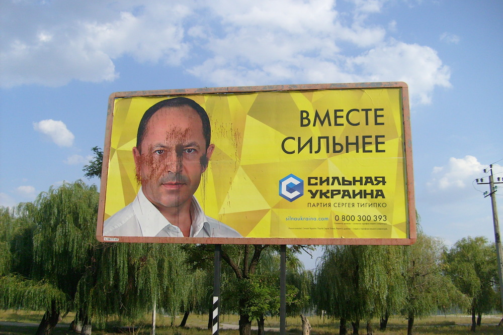 Mykolaiv S7300555