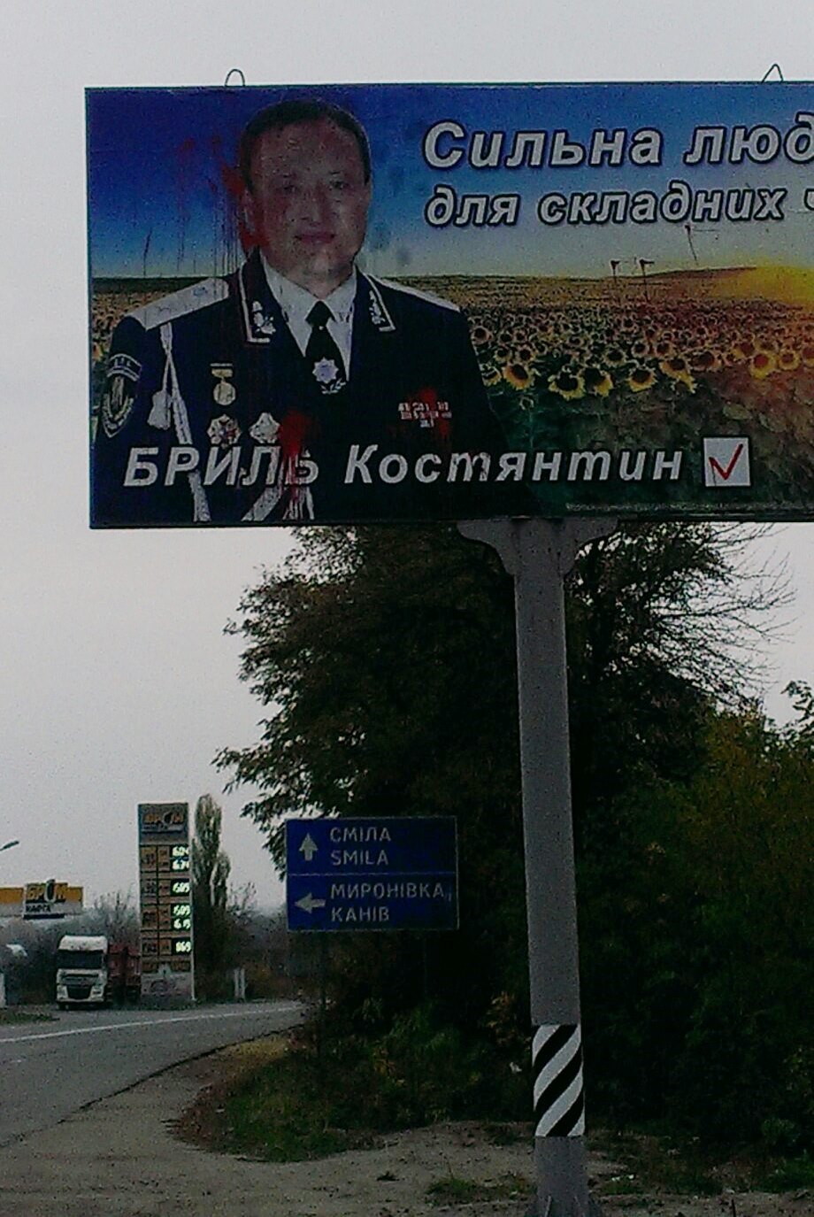 Myronivka
