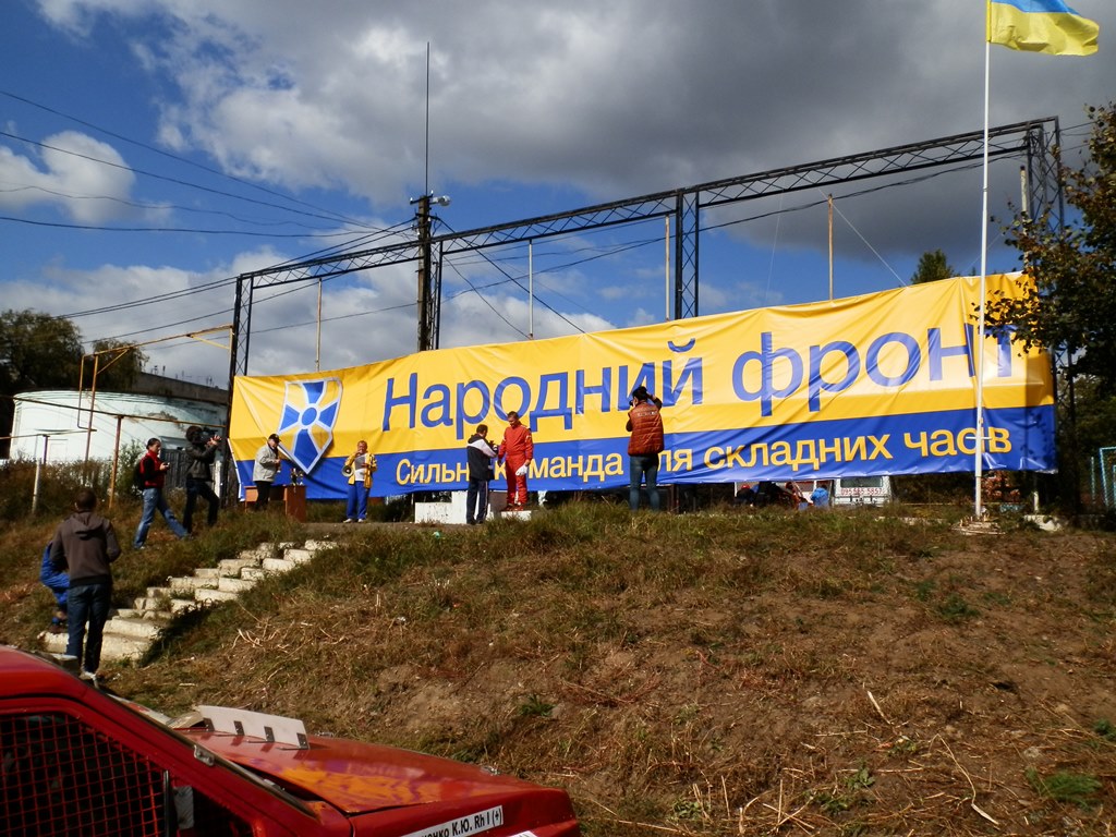 NF agit porush2 chernivci