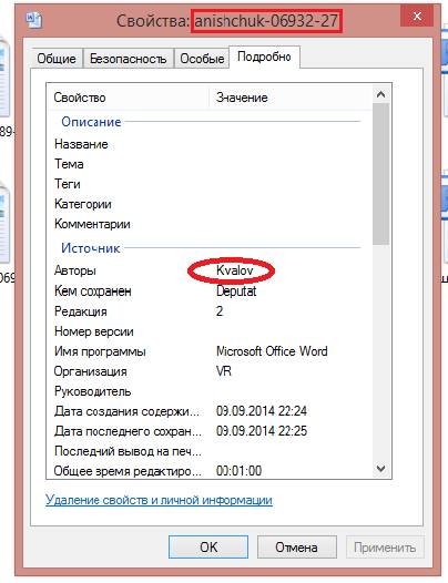 Odesa programy kivalov
