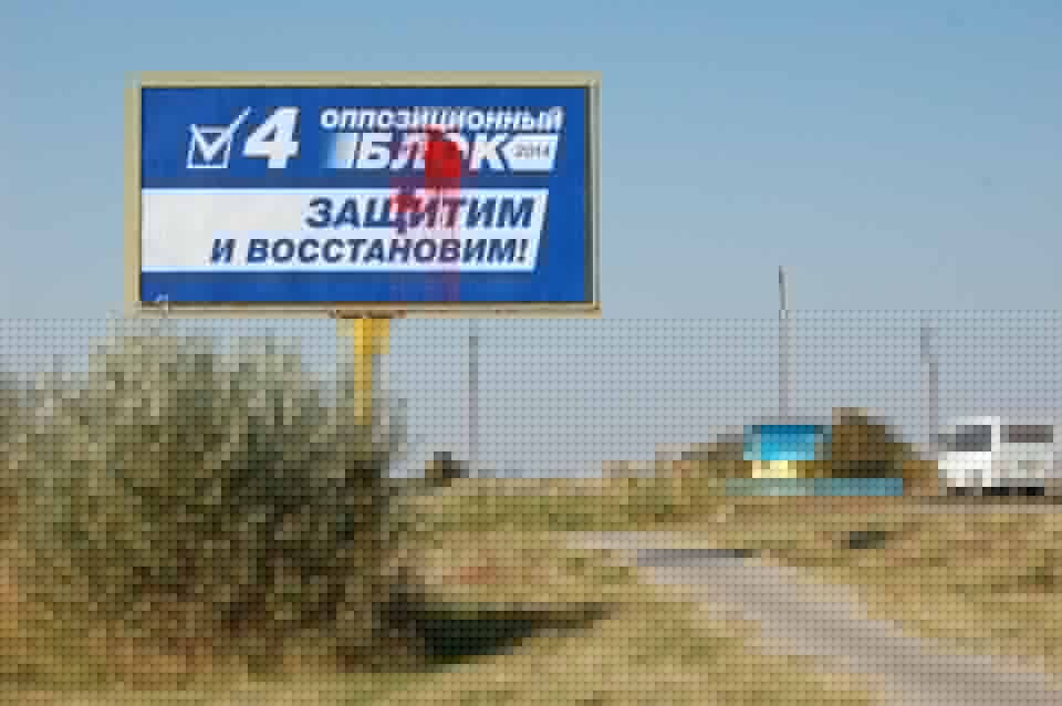 OpB Kherson
