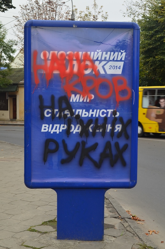Opozucij Blok 2