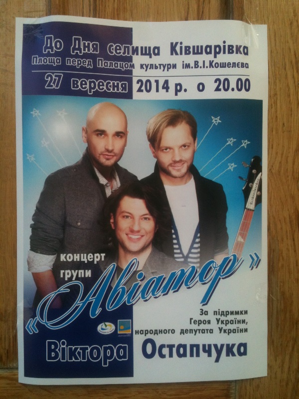 Ostapchuk Khark obl ogoloshennja