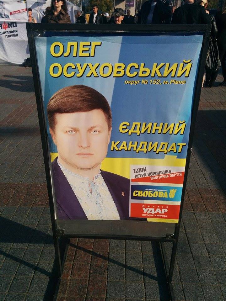 Osuhovdkyj