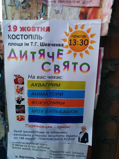 Pavlovska1