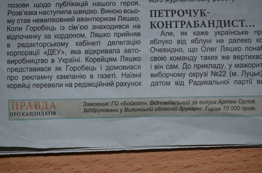 Pravda pro kandydativ zamovnyk 23 10