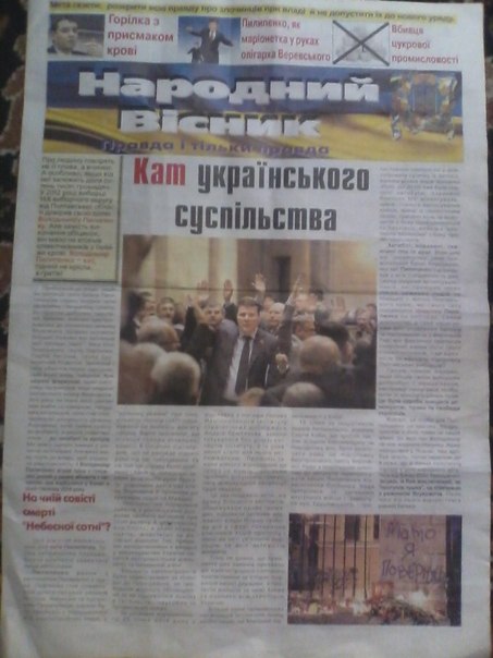 Pylypenko