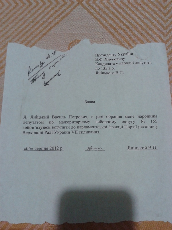 R janickij2