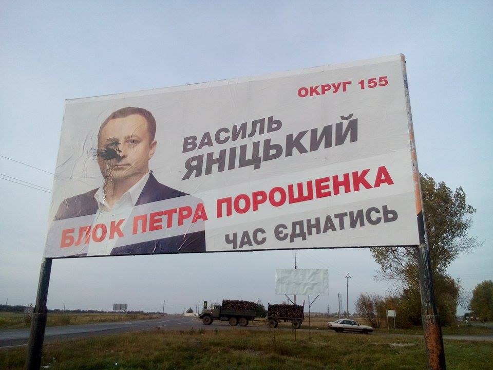 R janickij3