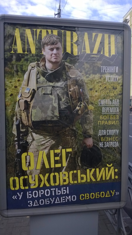 Rivne2 14 10