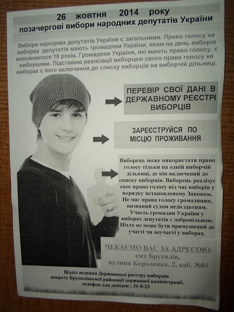 SAM 0556